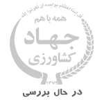 logo-jahad