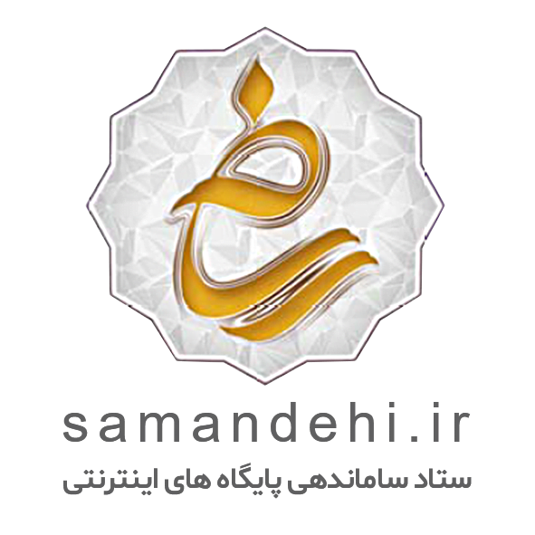 logo-samandehi